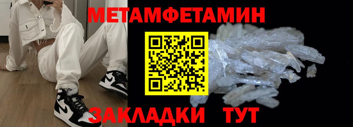 Amphetamine 98% Ржев