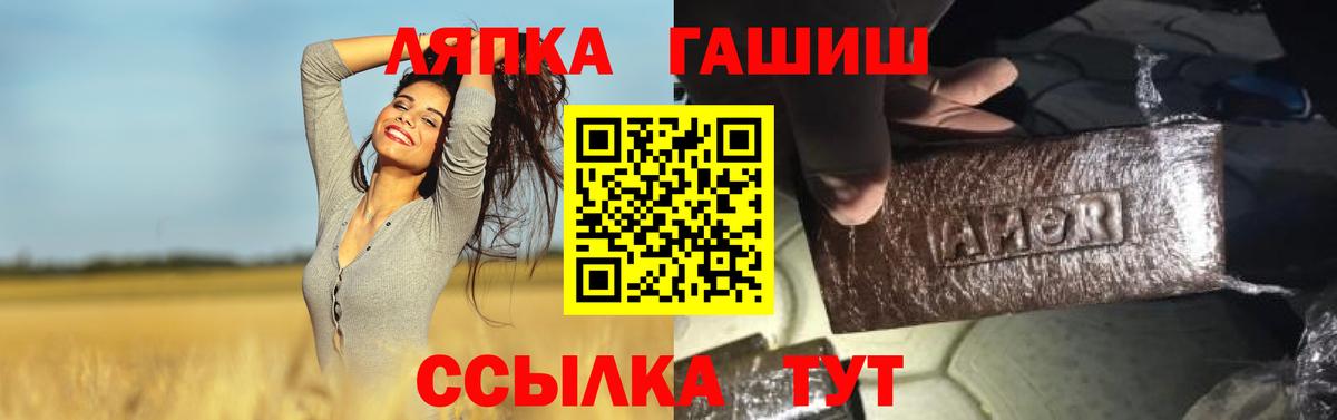 Ржев  Гашиш Изолятор  Гашиш индика сатива  Вход с VPN 