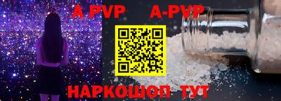 скорость mdpv Бузулук