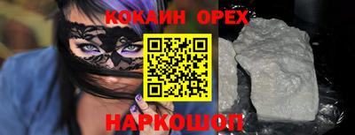 скорость mdpv Бузулук