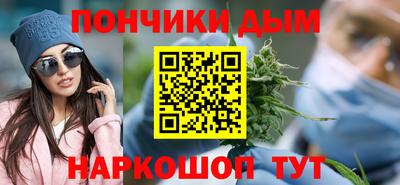 гашишное масло Бугуруслан