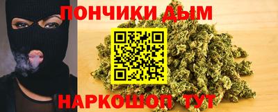 гашишное масло Бугуруслан