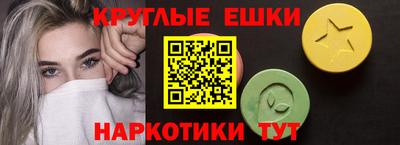 гашишное масло Бугуруслан