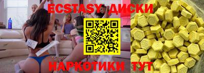 прущие крисы Будённовск