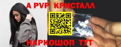 прущие крисы Будённовск