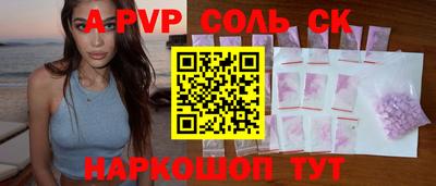 прущие крисы Будённовск