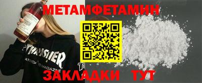 гашишное масло Бугуруслан