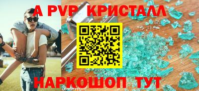 гашишное масло Бугуруслан