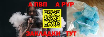 скорость mdpv Бузулук