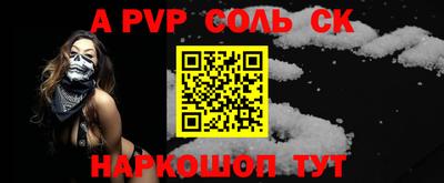 скорость mdpv Бузулук