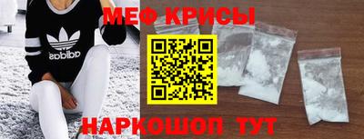 скорость mdpv Бузулук