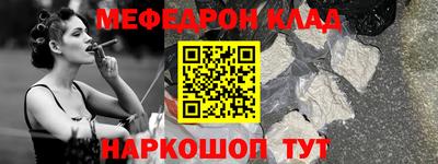 скорость mdpv Бузулук