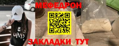 гашишное масло Бугуруслан