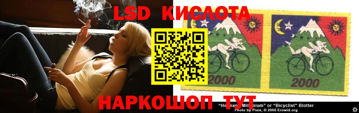 Ржев  ЛСД экстази ecstasy  Вход с VPN  ЛСД экстази кислота 