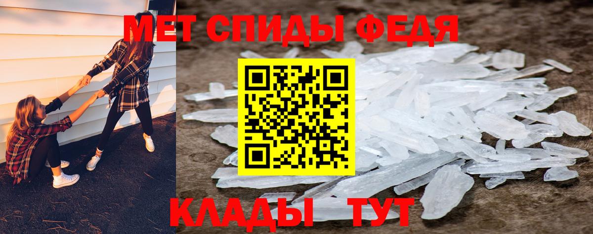 Первитин Декстрометамфетамин 99.9% Ржев