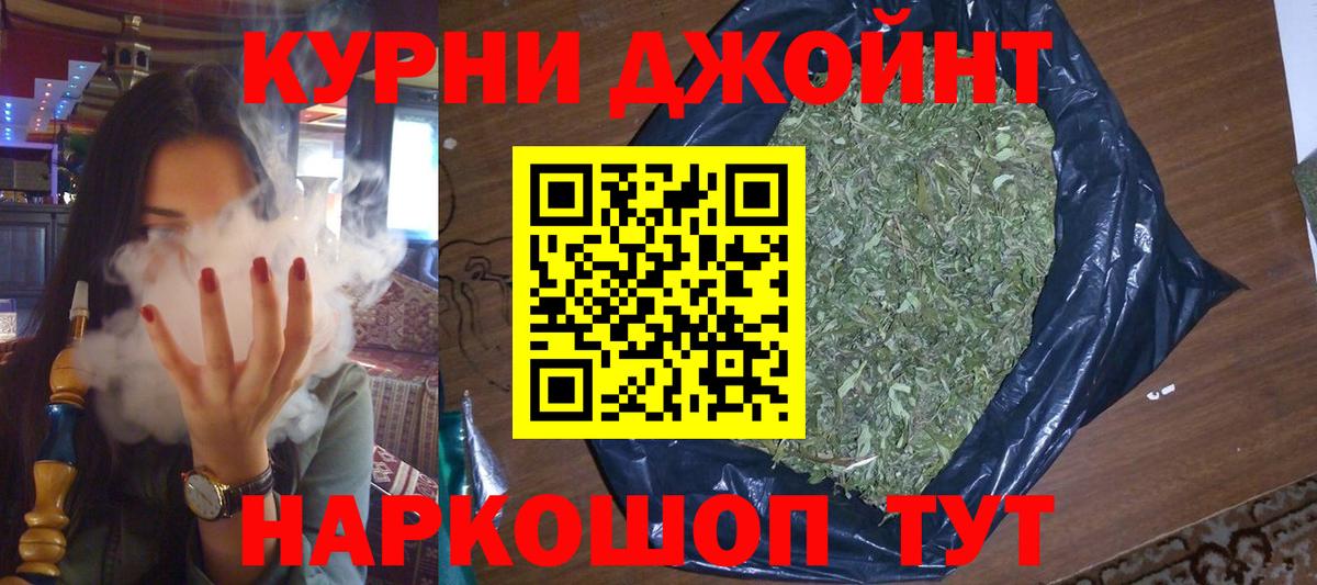 Канабис SATIVA & INDICA Ржев