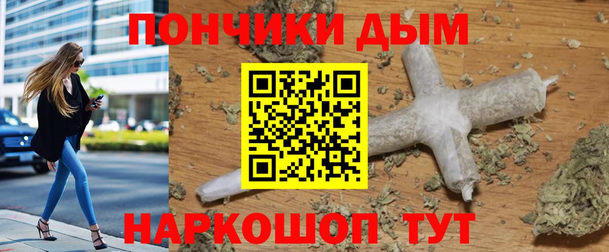 Шишки марихуана тримм  Канабис LSD WEED  Ржев  Вход с VPN  Шишки марихуана тримм 